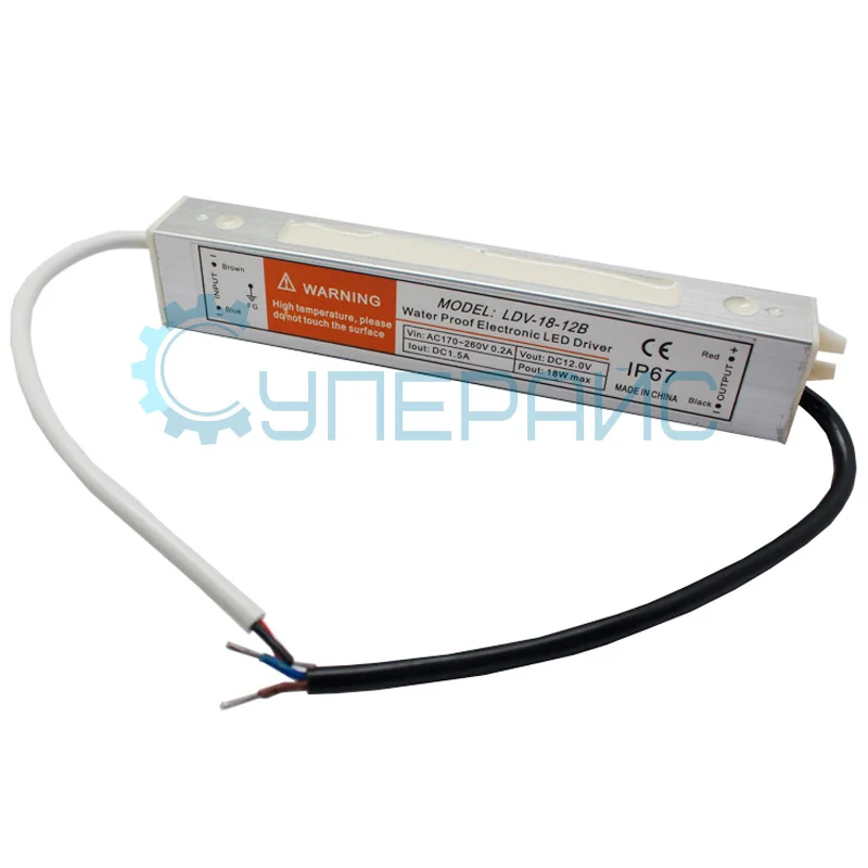 Влагозащищенный источник питания Leyu LDV-18-12 (12 В, 1.5А, 18 Вт) фото 4