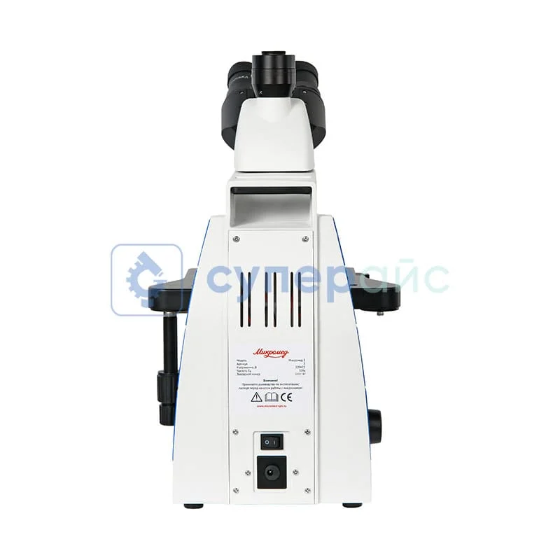 Тринокулярный биологический микроскоп Микромед 3 (U3) фото 3