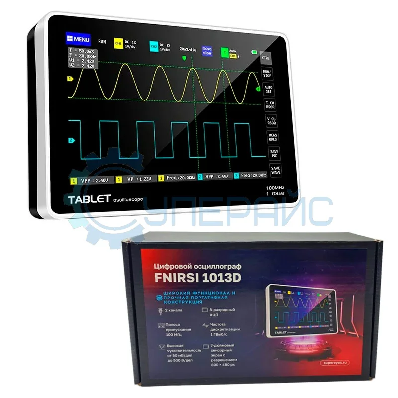 Цифровой планшетный осциллограф FNIRSI 1013D (2 канала, 100 МГц) фото 1