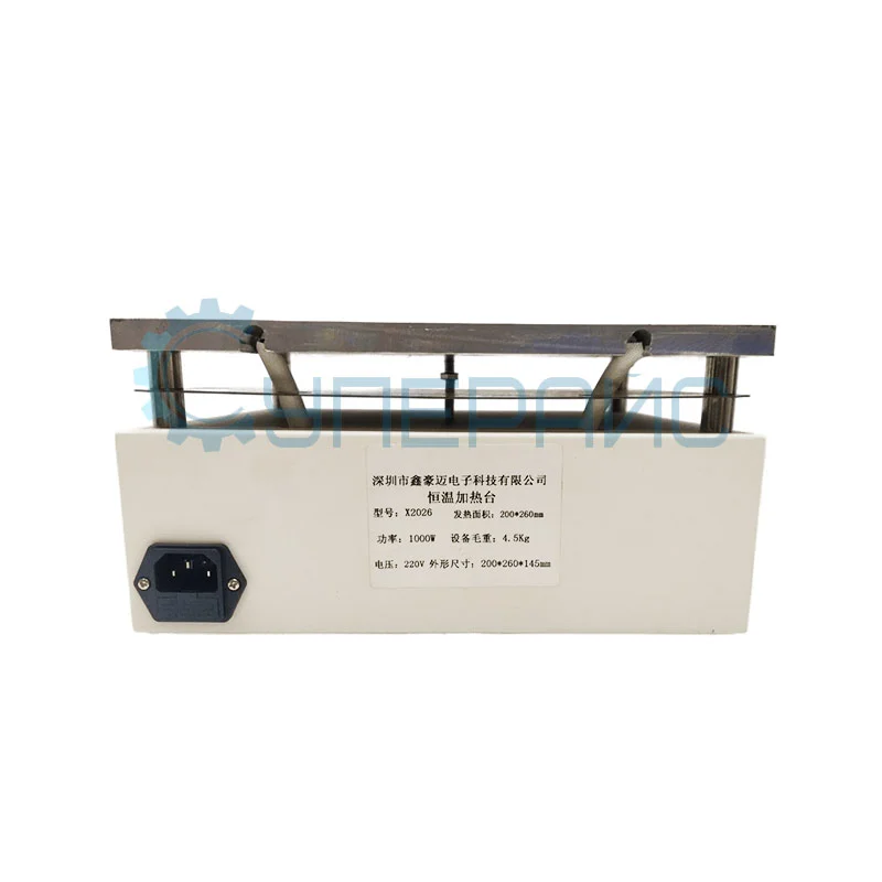 Термостол XIN HAO MAI X2026 (200x260 мм) с нижним подогревом фото 3