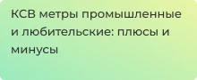 Всё о измерителях мощности и КСВ