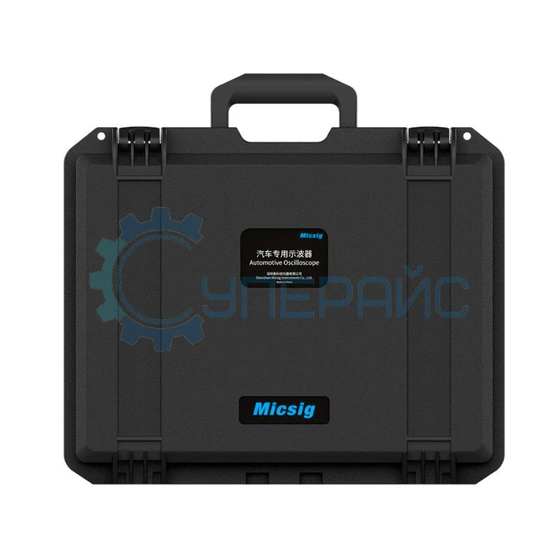 Чемодан для осциллографа Micsig MS-SC-2 фото 1