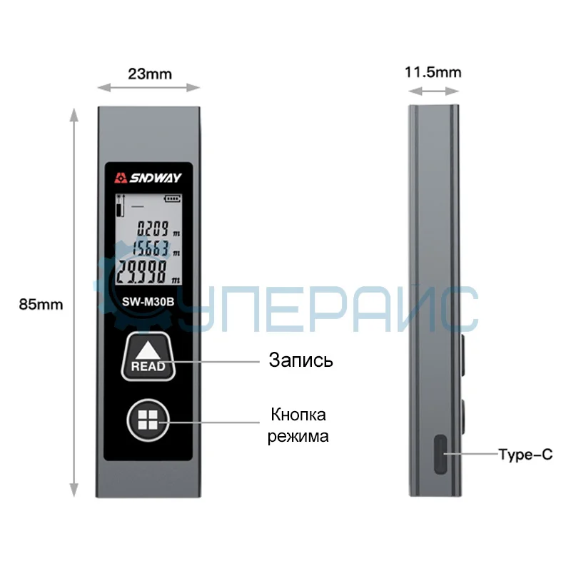 Цифровой дальномер SNDWAY SW-M30B фото 1