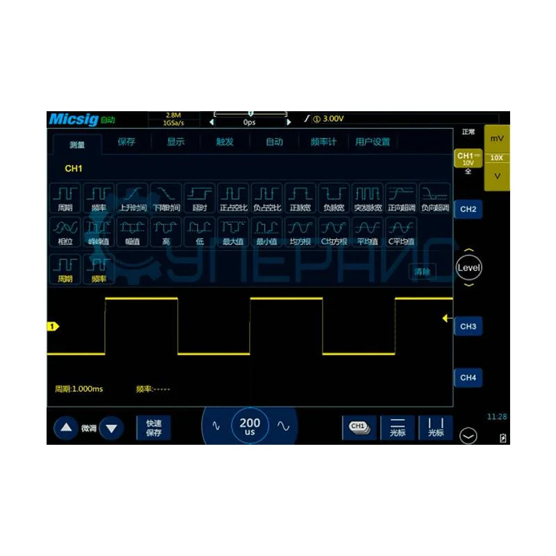 Планшетный осциллограф Micsig STO1102C фото 10