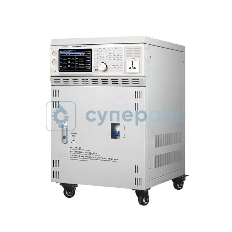 Программируемый блок питания переменного тока EXVXE EX9150A фото 1