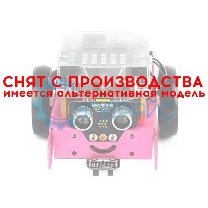 Обучающий конструктор Makeblock mBot v1.1 Pink (Bluetooth Version) фото 1