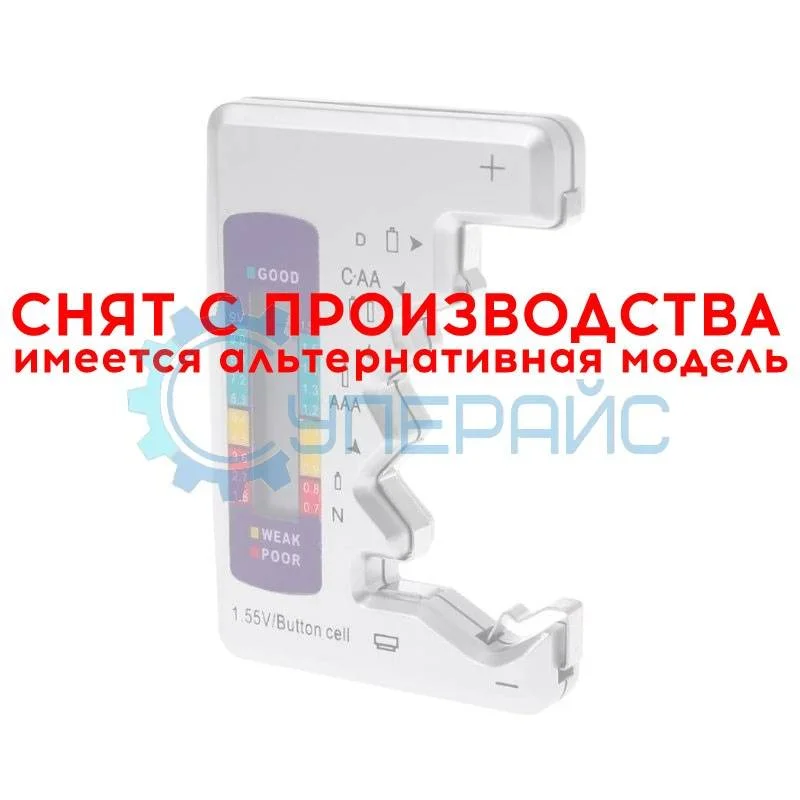 Анализатор батареек и аккумуляторов SYNTEK DLJ0012 фото 1