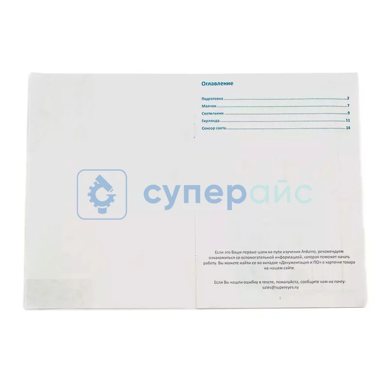 Стартовый набор Starter Kit Basic с контроллером UNO R3, совместимым со средой Arduino, и 4 уроками в среде Scratch фото 6