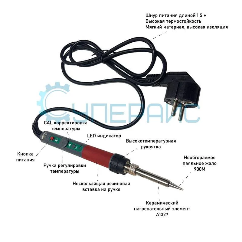 Паяльник c регулировкой температуры CXG DT70, 70 Вт фото 1