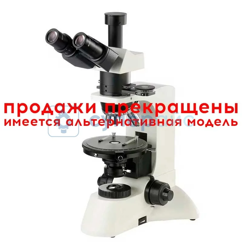 Поляризационный тринокулярный микроскоп Биомед-5 П вар.2(57301) фото 1