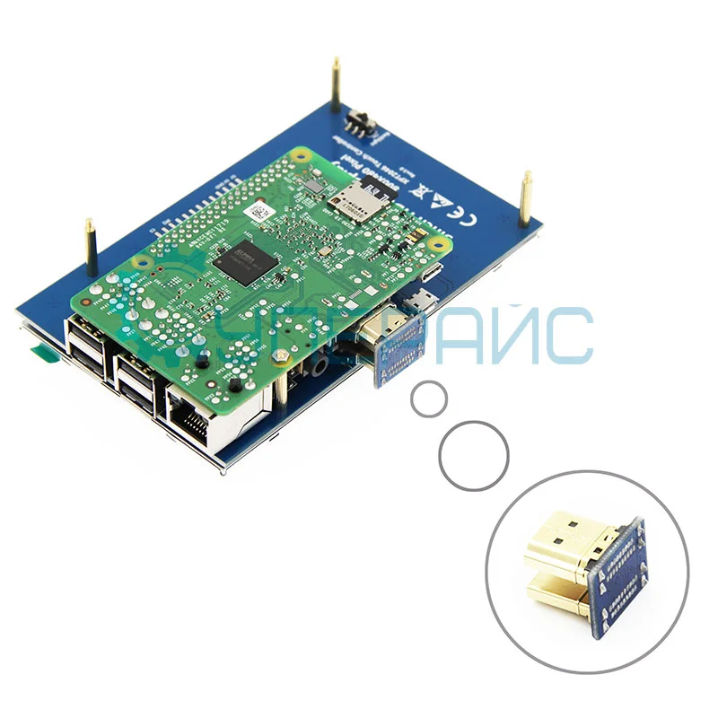 Дисплей 5 дюймов с адаптером (HDMI-HDMI) для Raspberry Pi 3 фото 2