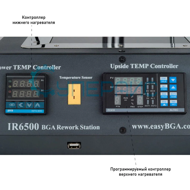 Инфракрасная паяльная станция ACHI IR 6500 фото 6