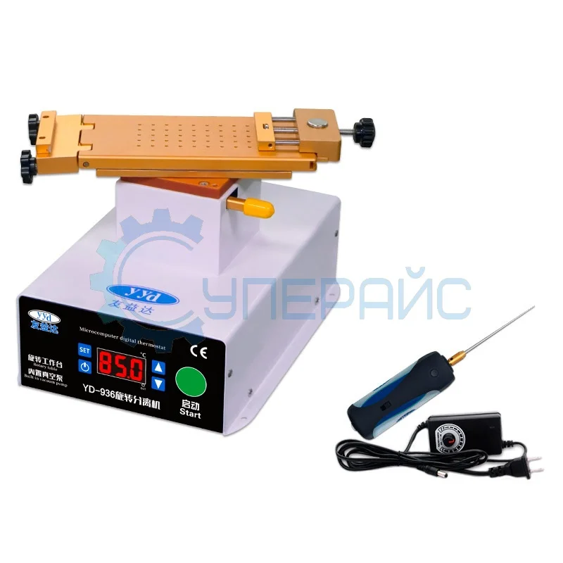 Вакуумный сепаратор YYd YD-936V с машинкой для удаления OCA клея фото 1