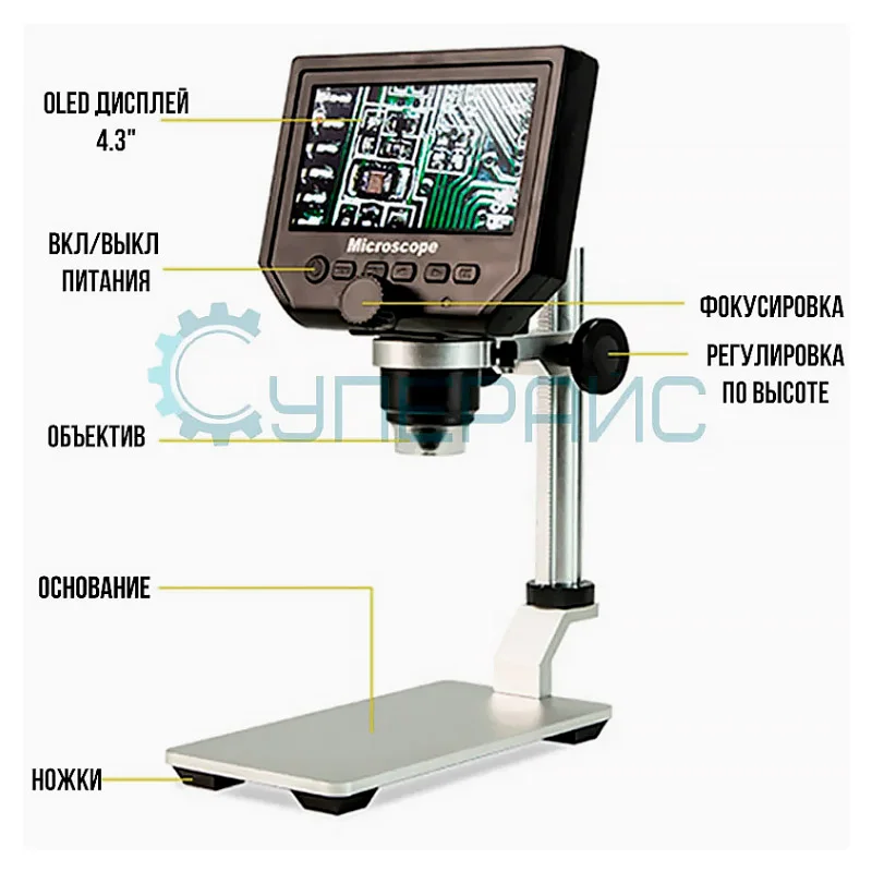 USB микроскоп G600 (600X) с металлическим кронштейном фото 4