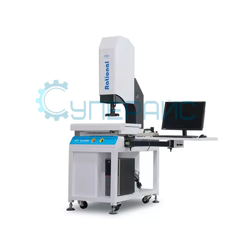 Видеоизмерительная система Rational CS-3020H фото 2