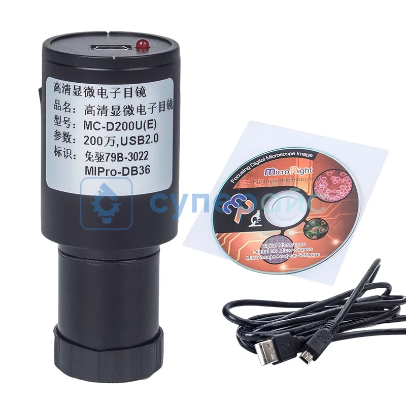 Окулярная камера MC-D200U(E) для микроскопа фото 2