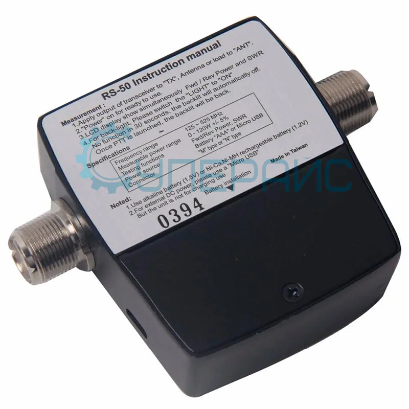 Цифровой измеритель мощности NISSEI RS-50 фото 3