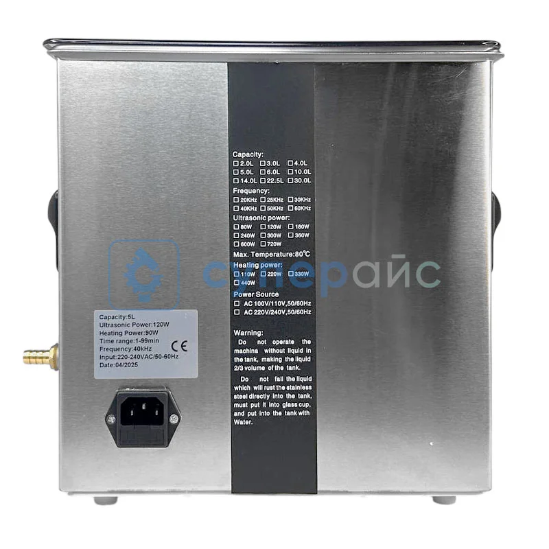 Ультразвуковая мойка Klinner (5 л) в корпусе из нержавеющей стали фото 5