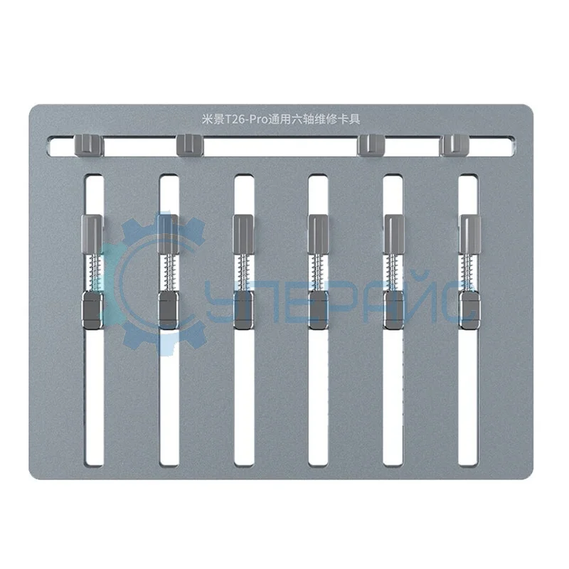 Универсальный фиксатор печатной платы MIJING T26 Pro фото 1