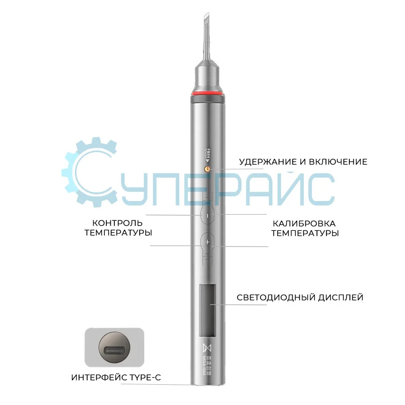 Программируемый паяльник QianLi MEGA-IDEA Nano, 20 Вт фото 1