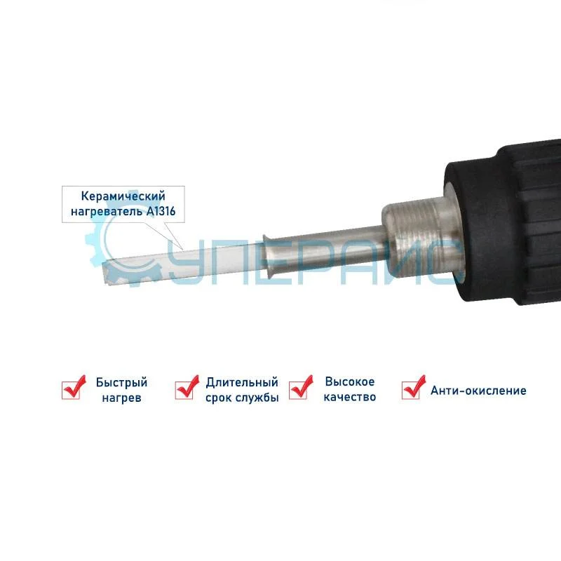 Цифровой паяльник с режимом сна CXG E60S, 60 Вт фото 4