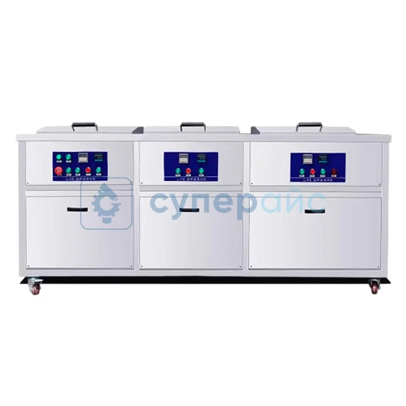 Ультразвуковой очиститель Yu clean AK-3072 фото 1