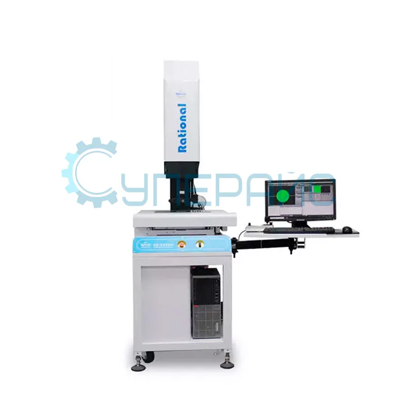Видеоизмерительная система Rational CS-3020H фото 4