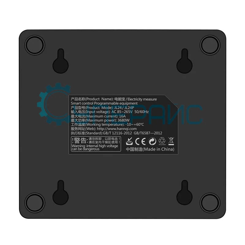 Ваттметр с интерфейсом Bluetooth JUWEI ATORCH JL24 фото 3