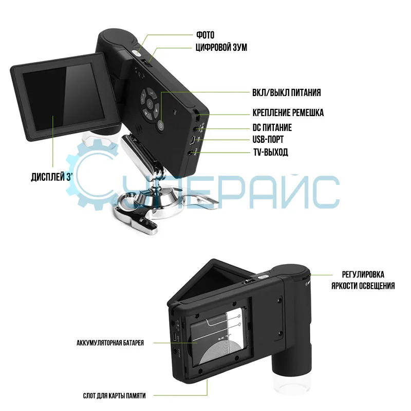 Портативный цифровой USB микроскоп HAYEAR BX500 фото 9