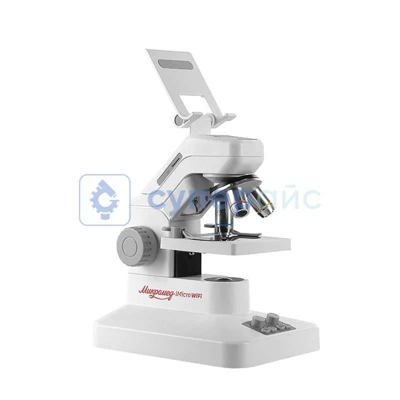 Цифровой микроскоп Микромед iMicro WiFi фото 1