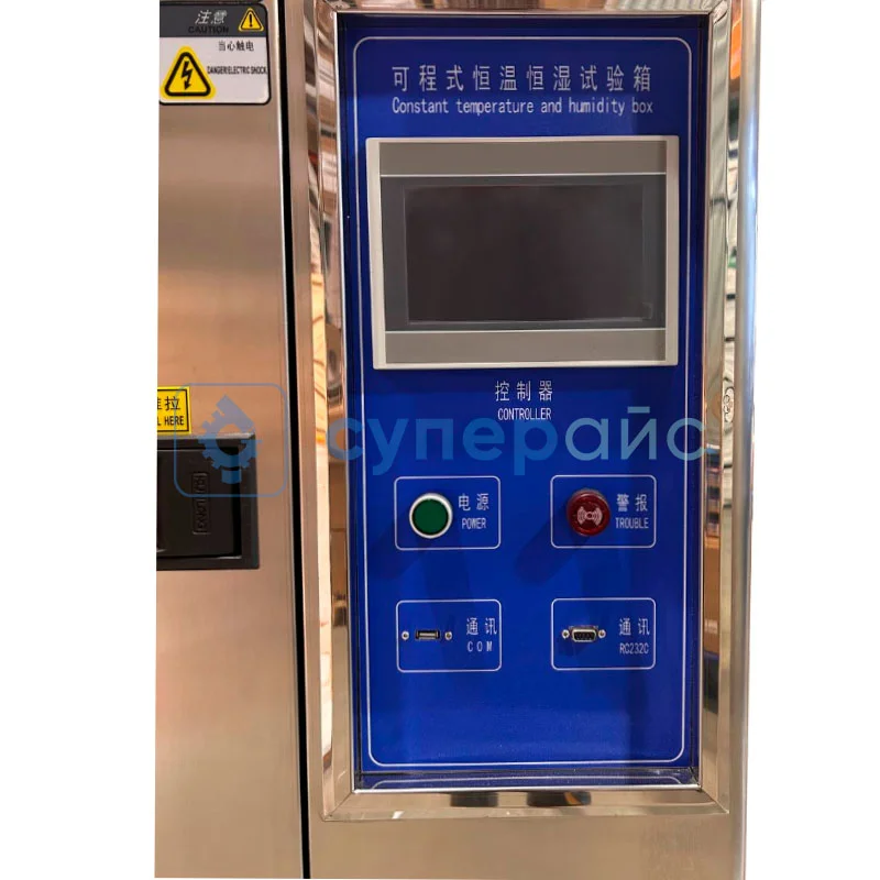 Камера для климатических испытаний Deye -60°С-150°С 225L фото 1