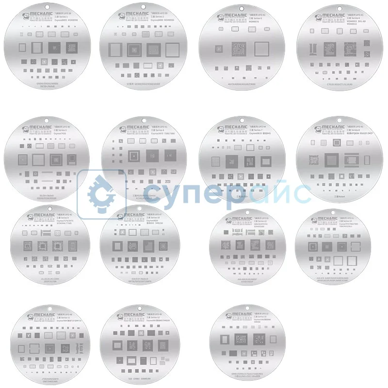 Набор MECHANIC UFO для Samsung (13 шт) фото 1