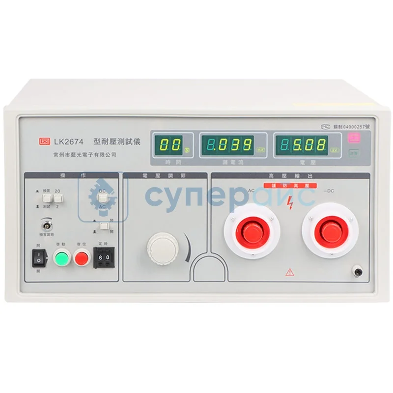 Тестер выдерживаемого AC/DC напряжения LANKE LK2674 фото 1