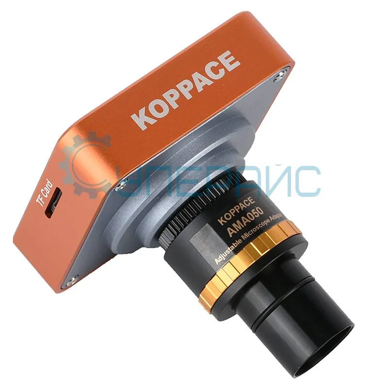 Видеоокуляр KOPPACE KP-2100-AMA050 фото 1