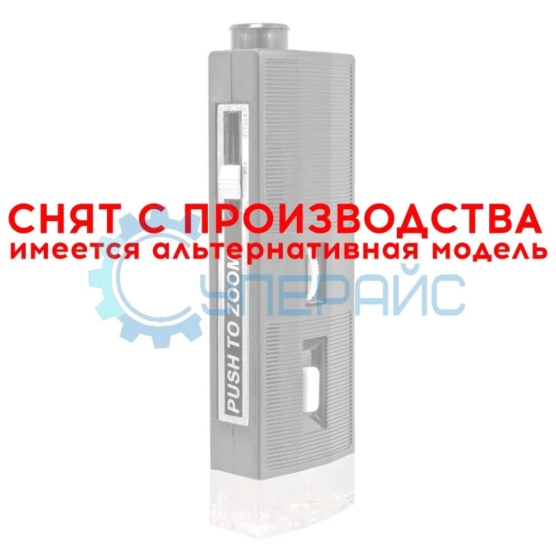 Микроскоп портативный Bresser 60x–100x с подсветкой фото 1