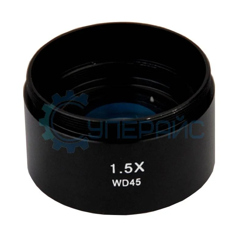Дополнительная насадка Crystallite 1.5x/45 мм для микроскопа фото 1
