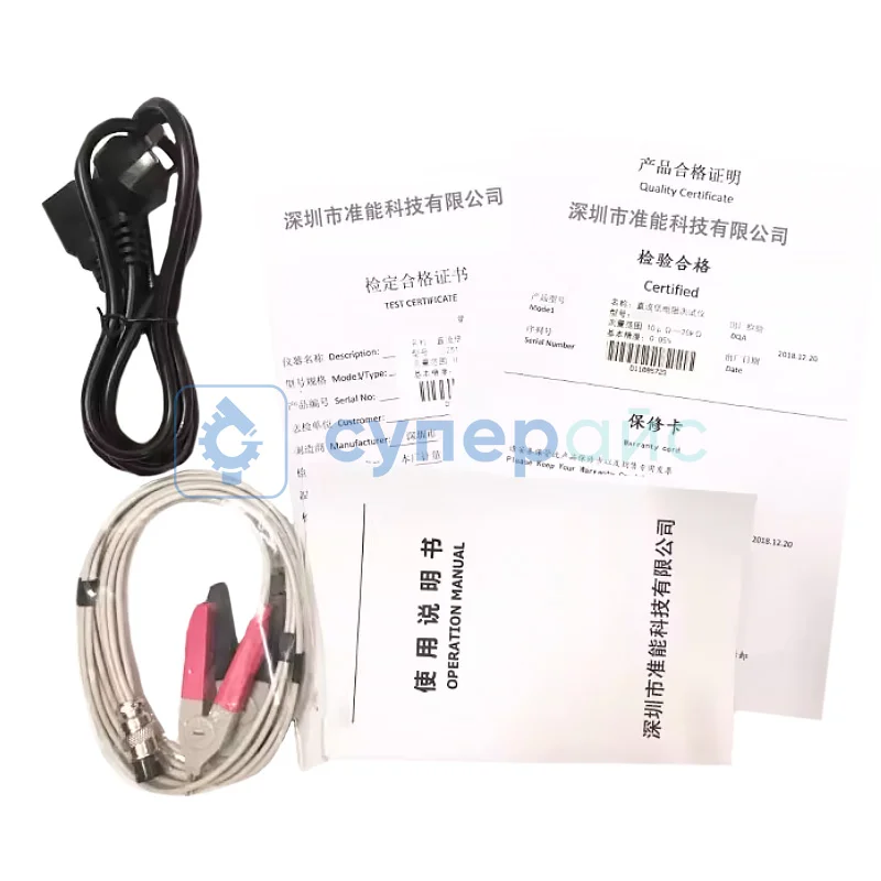 Измеритель сопротивления Atoxnf AF2512 фото 1