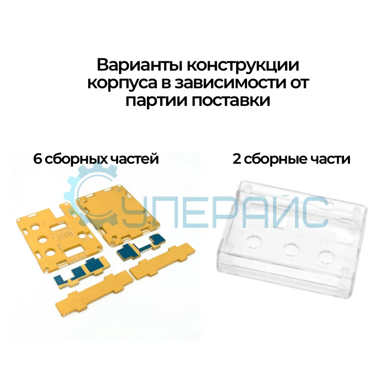 Генератор сигналов XR2206 (конструктор) фото 8