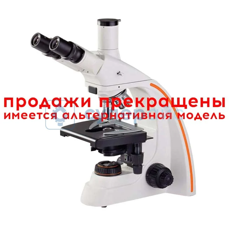 Тринокулярный микроскоп Биомед-4 ПР2 LED(24332) фото 1
