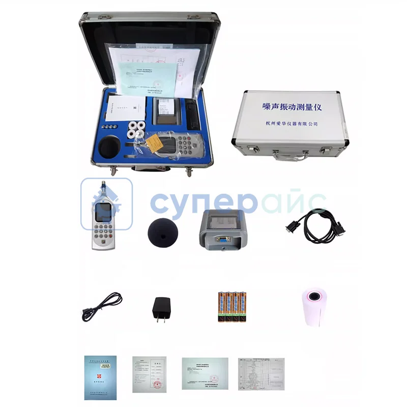 Шумомер промышленный Aihua AWA5688-4 фото 2