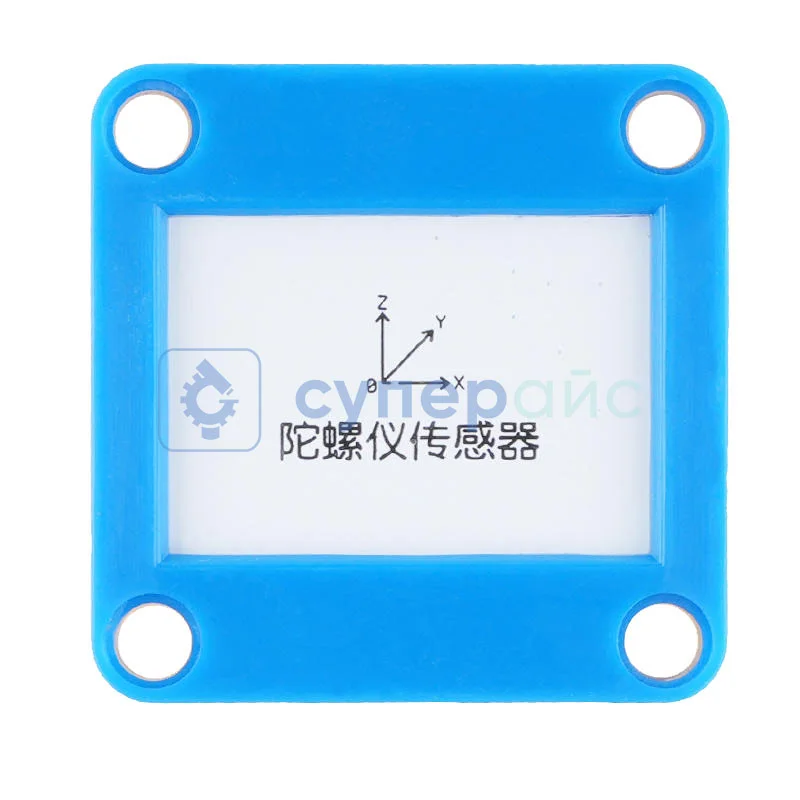 Гироскоп + акселерометр YFRobot MPU6050 в корпусе фото 1