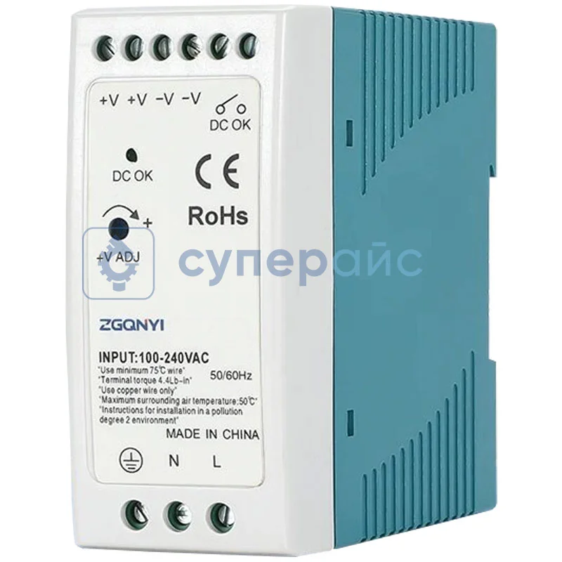 Источник питания под ДИН-рейку ZGQNYI MDR-60-24 фото 1