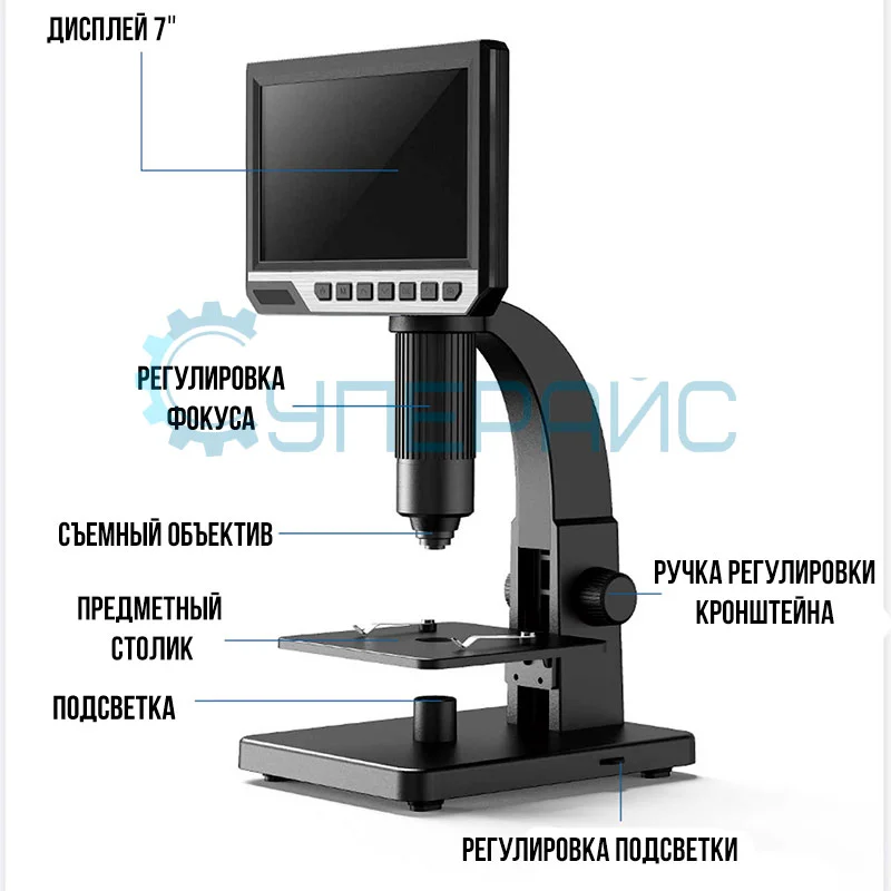 Цифровой микроскоп Mustool MT315 (500 - 2000Х) фото 5