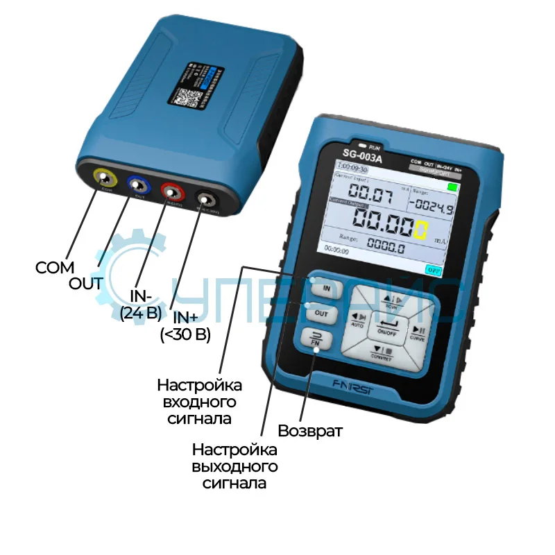 Портативный генератор сигналов FNIRSI SG-003A фото 6