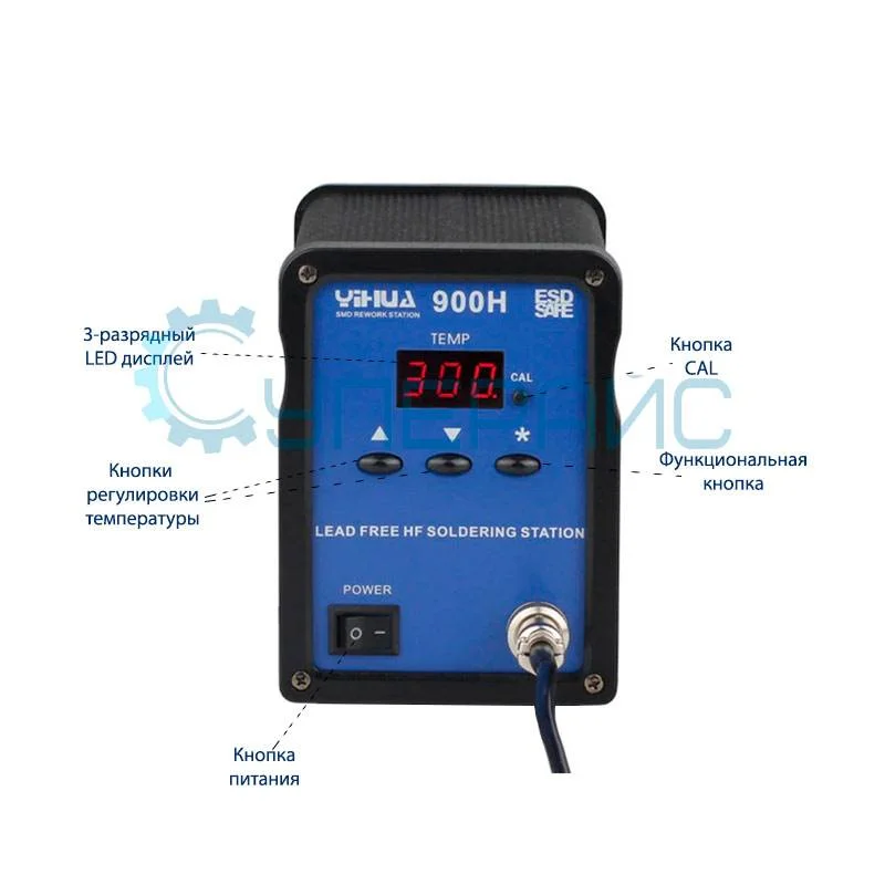 Паяльная станция YIHUA-900H 90 Вт с регулятором температуры (высокочастотная) фото 4