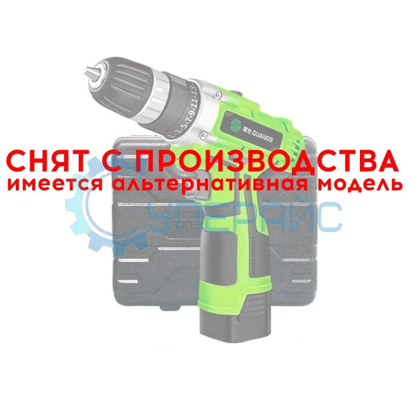 Дрель-шуруповерт Guanshi DZ168 с насадками фото 1