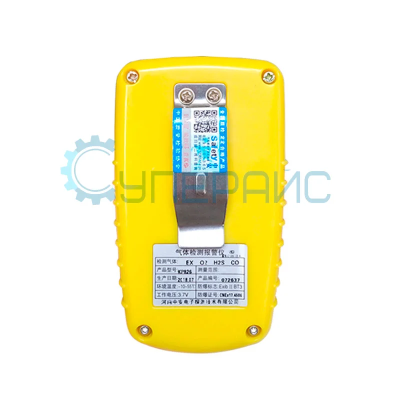 Газоанализатор 4 в 1: горючих газов, сероводорода, угарного газа, кислорода ZHONGAN KP826 фото 2