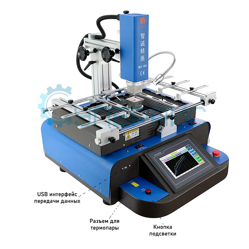 Инфракрасная паяльная станция WISDOMSHOW WDS-580 фото 3