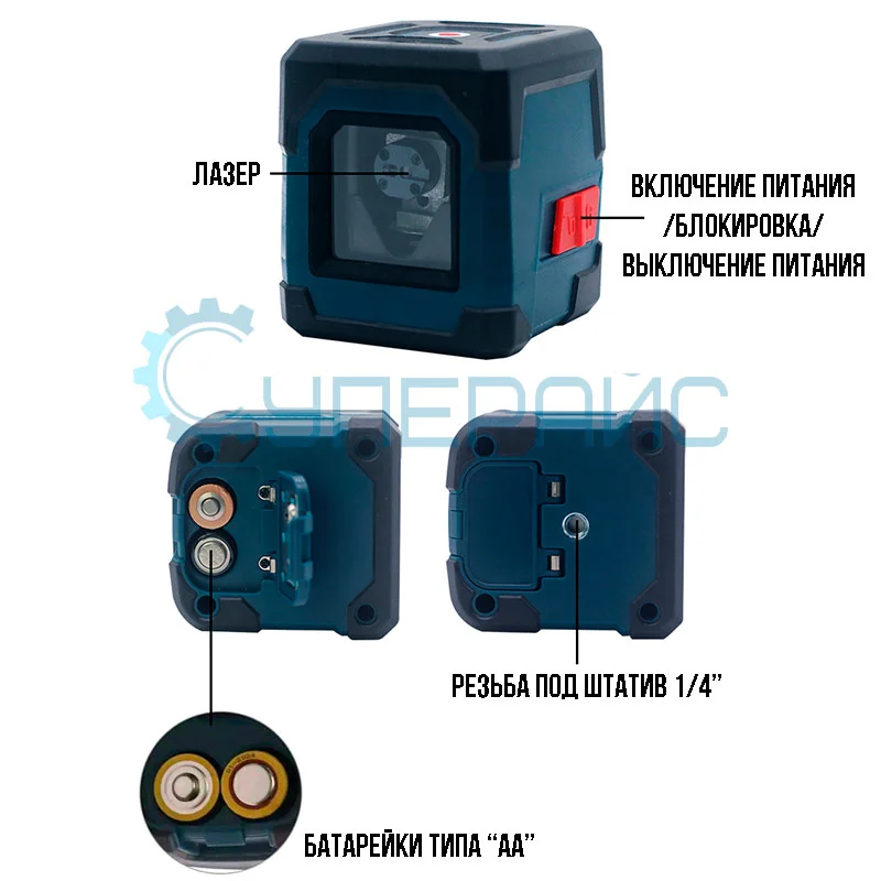 Двухлучевой нивелир HANMATEK LV1 (красный лазер) со штативом фото 1