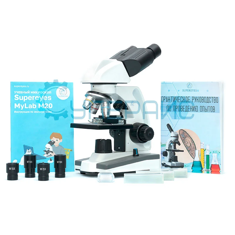 Учебный биологический микроскоп Supereyes MyLab M20 с камерой-окуляром и набором для опытов фото 5